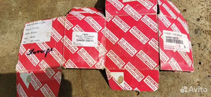 Тормозные колодки toyota avensis