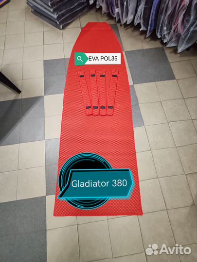 Коврики eva в лодку Gladiator 380