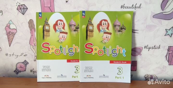 Учебники английского языка за 3 класс