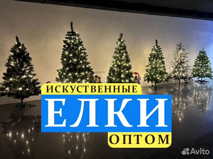 Искусственные елки оптом