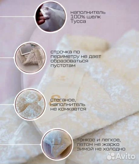 Одеяло новое 1,5-спальное