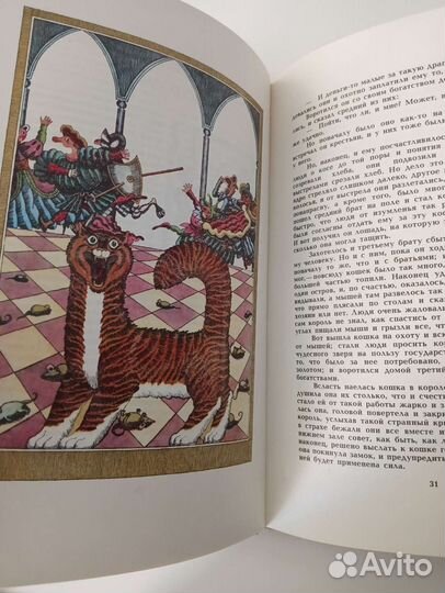 Сказки братьев Гримм