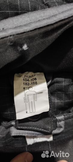 Спецодежда рабочая зимняя