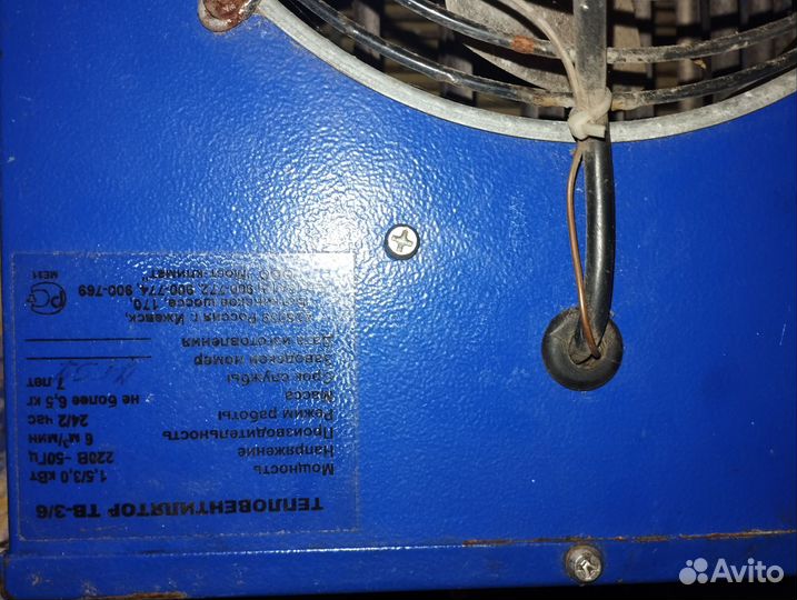 Тепловая пушка электрическая бу