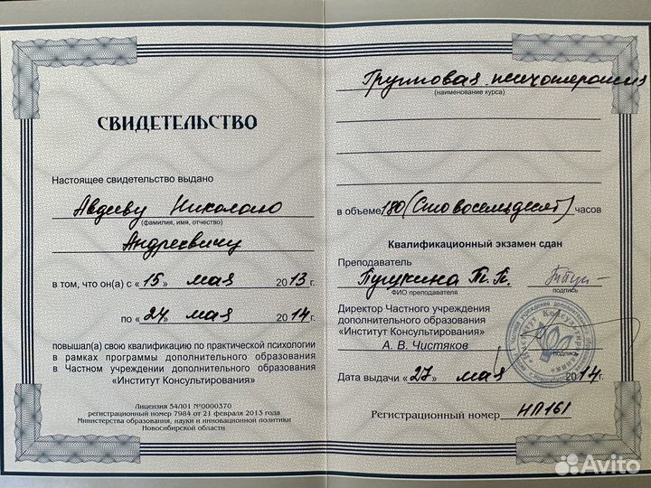 Репетитор по математике и физике