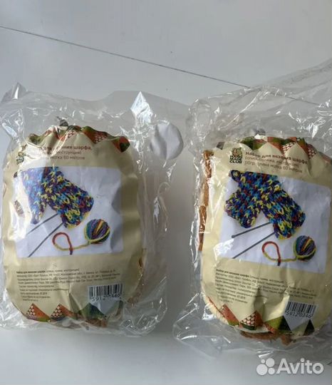 Набор пряжа для вязания