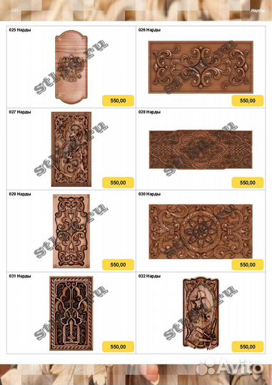 Модели для фрезерного чпу