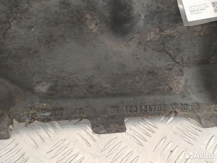 Защита днища Audi A6, Audi A6 Allroad