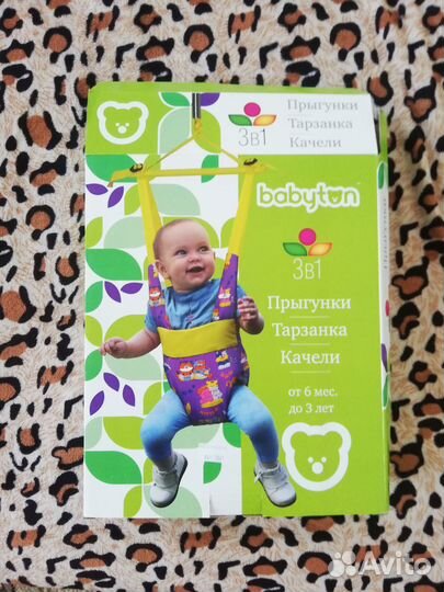 Тарзанка, прыгунки, качели