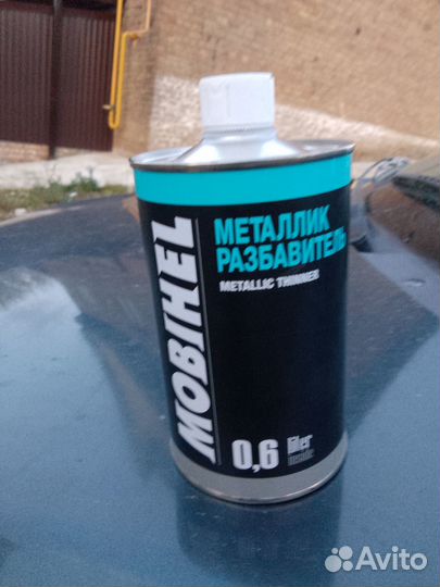 Растворитель металлика