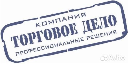 Стол для пиццы hicold