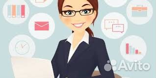 Ассистент руководителя удаленно