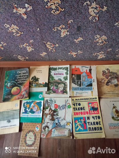 Детские книжки