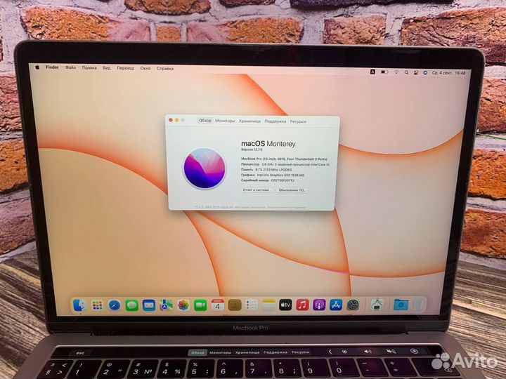 Apple MacBook Pro 13 Retina/TouchBar/i5/8/256