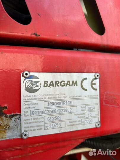 Опрыскиватель Bargam MAC-3000, 2014