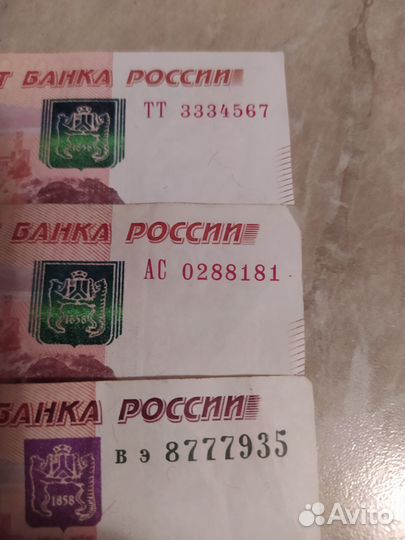 Купюра 5000 с красивым номером TT 3334567