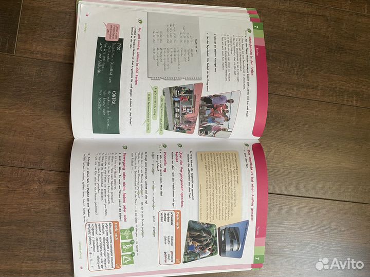 Учебник немецкого языка Горизонты 6 класс