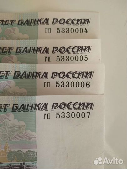 Банкноты с красивыми номерами