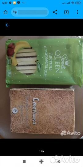 Батончики эко протеин пастила