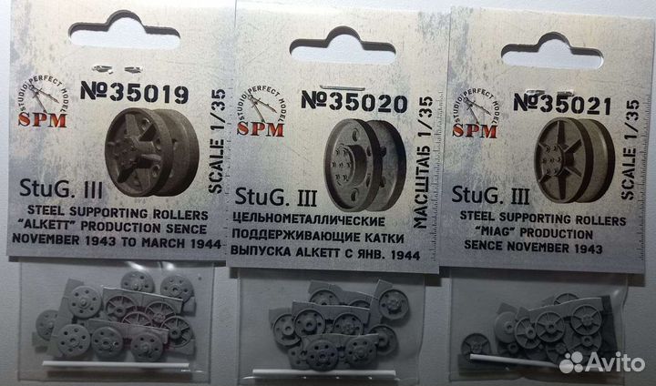 Сборные модели 1/35 от SPM