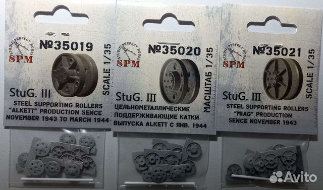 Сборные модели 1/35 от SPM