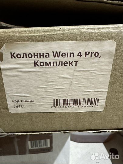 Самогонный аппарат