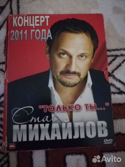 Музыка Диски