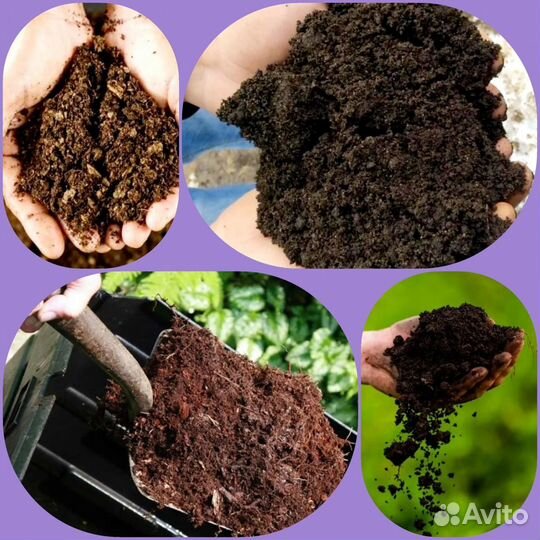 Чернозем с доставкой