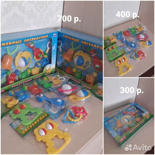 Игрушки погремушки новые
