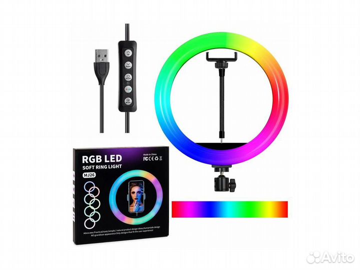 Кольцевая лампа 26 см MJ26 (цветная)