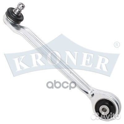 Рычаг k340004 Kroner