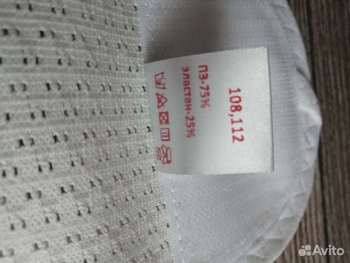 Бандаж для беременных