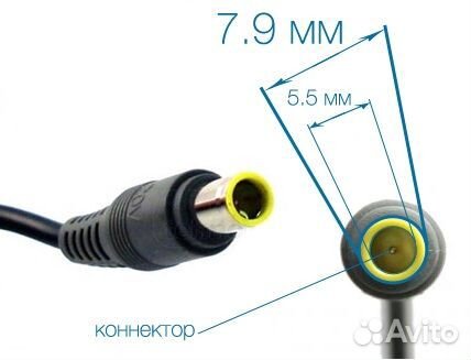 Блок питания для ноутбука Lenovo 20v 4.5a