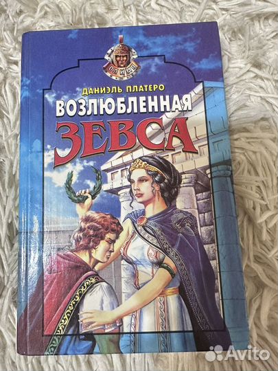 Много разных книг