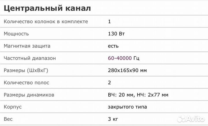 Новый комплект колонок Pioneer S-LF5-CR