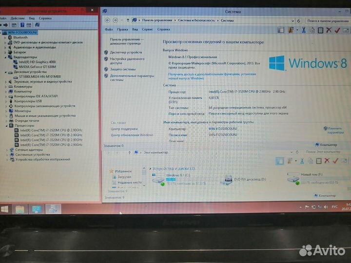 Ноутбук Lenovo G580 Core i7