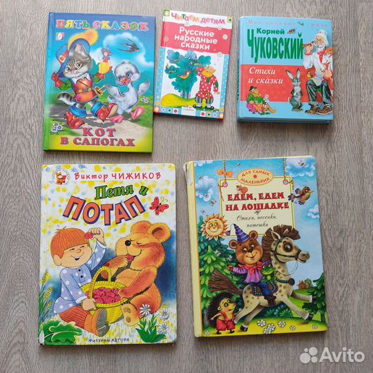 Детские книги для малышей пакетом