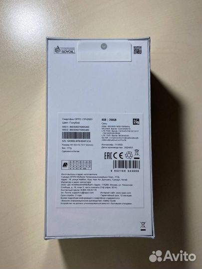 OPPO Reno, 6/256 ГБ