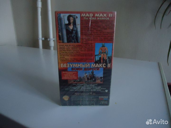 Видеокассета s vhs