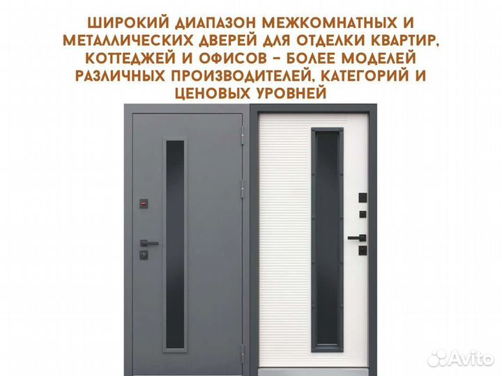 Входная дверь Сударь Византия Венге