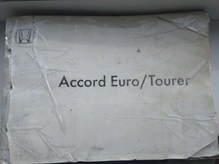 Руководство по эксплуатации Хонда Аккорд 7