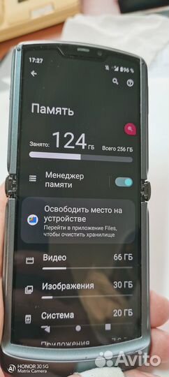 Motorola Razr 2020, 8/256 ГБ