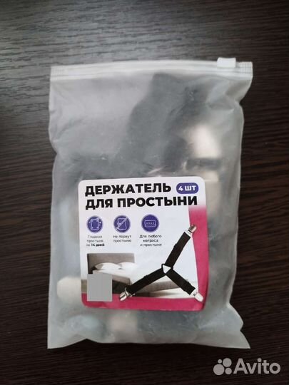 Держатель для простыни