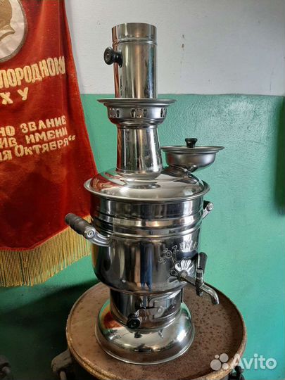 Самовар дровяной угольный 4 л