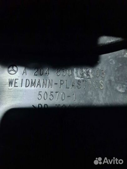 Корпус салонного фильтра Mercedes GLK204