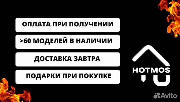 Мангал с печью