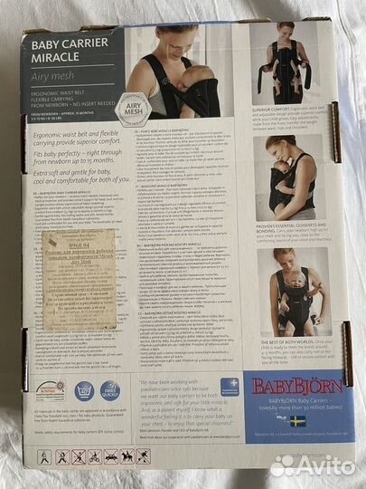 Рюкзак переноска кенгуру babybjorn