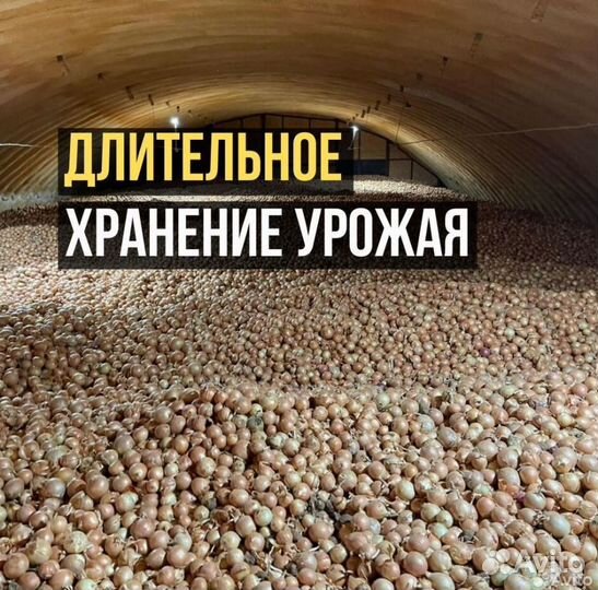 Вентиляционное оборудование для лука