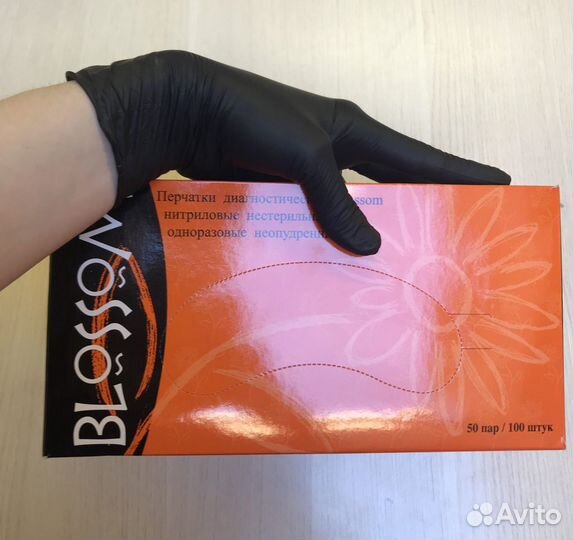 Нитриловые перчатки