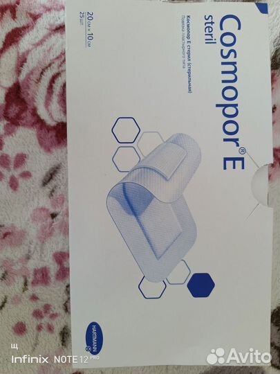 Повязка после операции